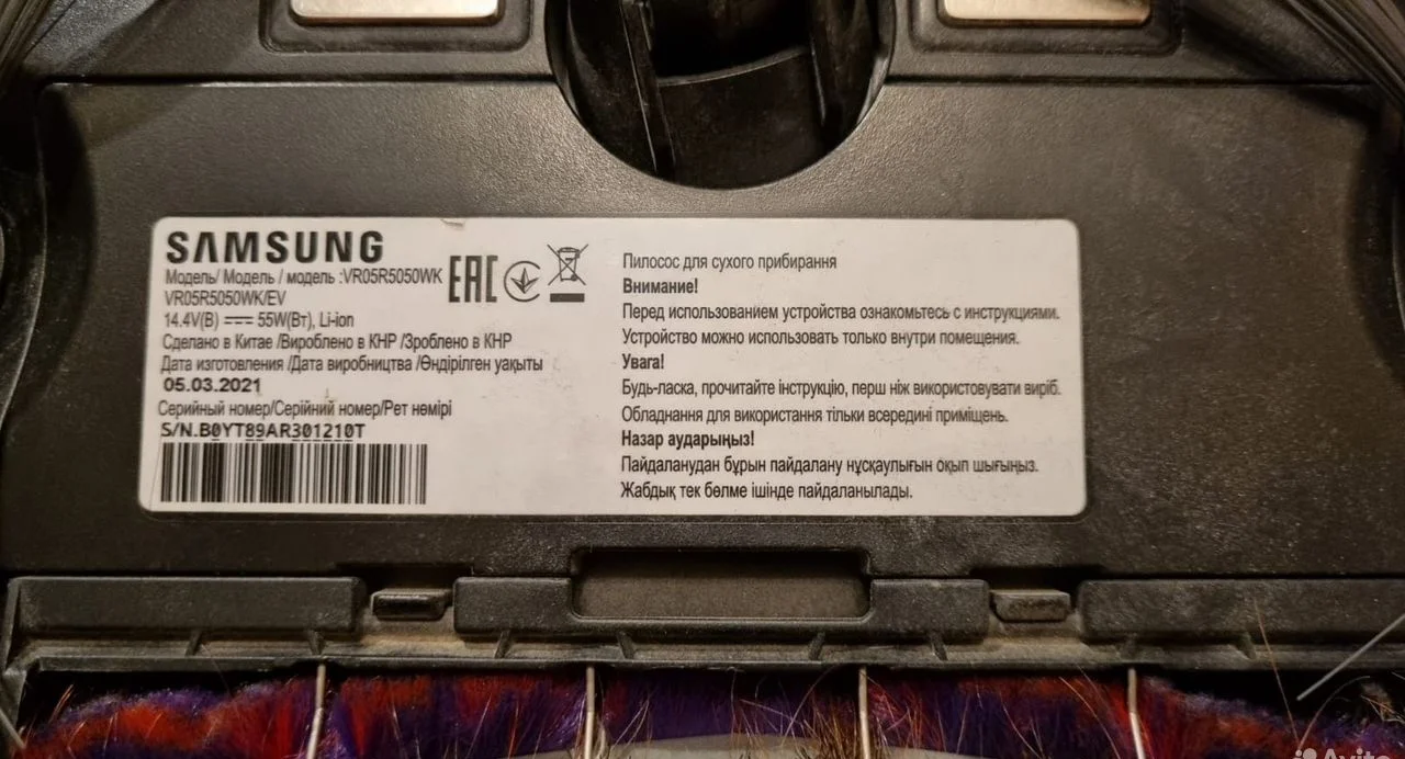 Робот пылесос samsung - миниатюра 4