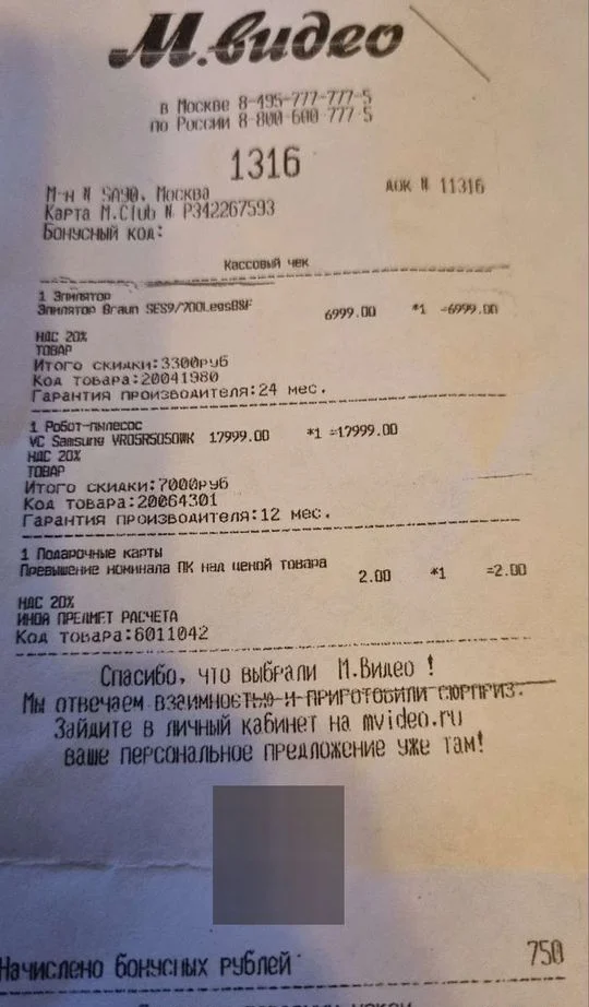 Робот пылесос samsung - миниатюра 6