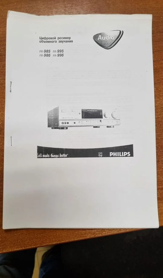 Домашний кинотеатр philips 5.1 - миниатюра 8