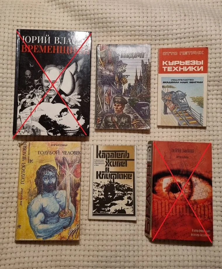 Журналы искатель и приключения - изображение 1