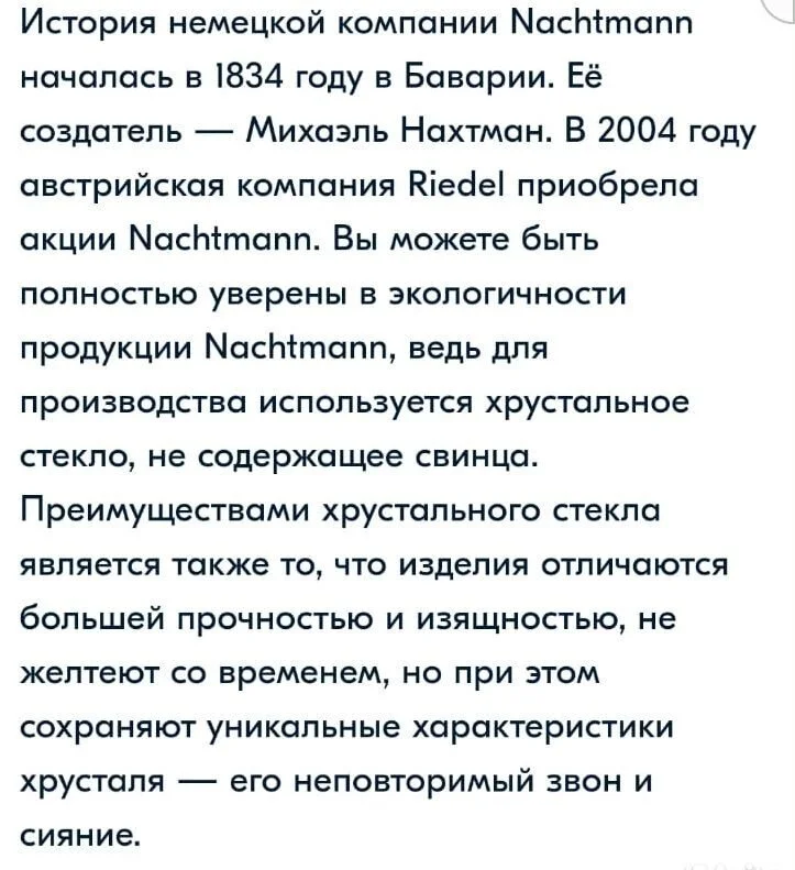 Набор для виски коллекционный - миниатюра 9