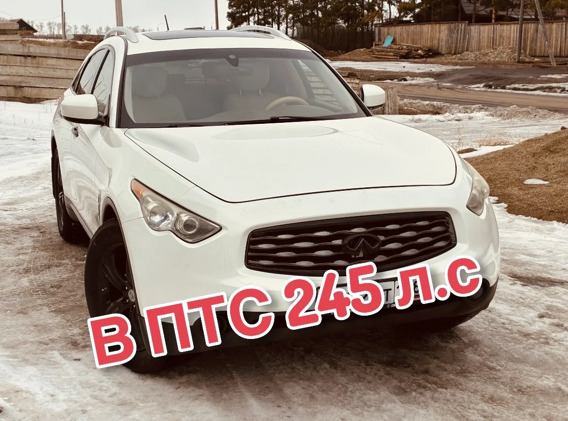 Продам Infiniti fx35 - изображение 1