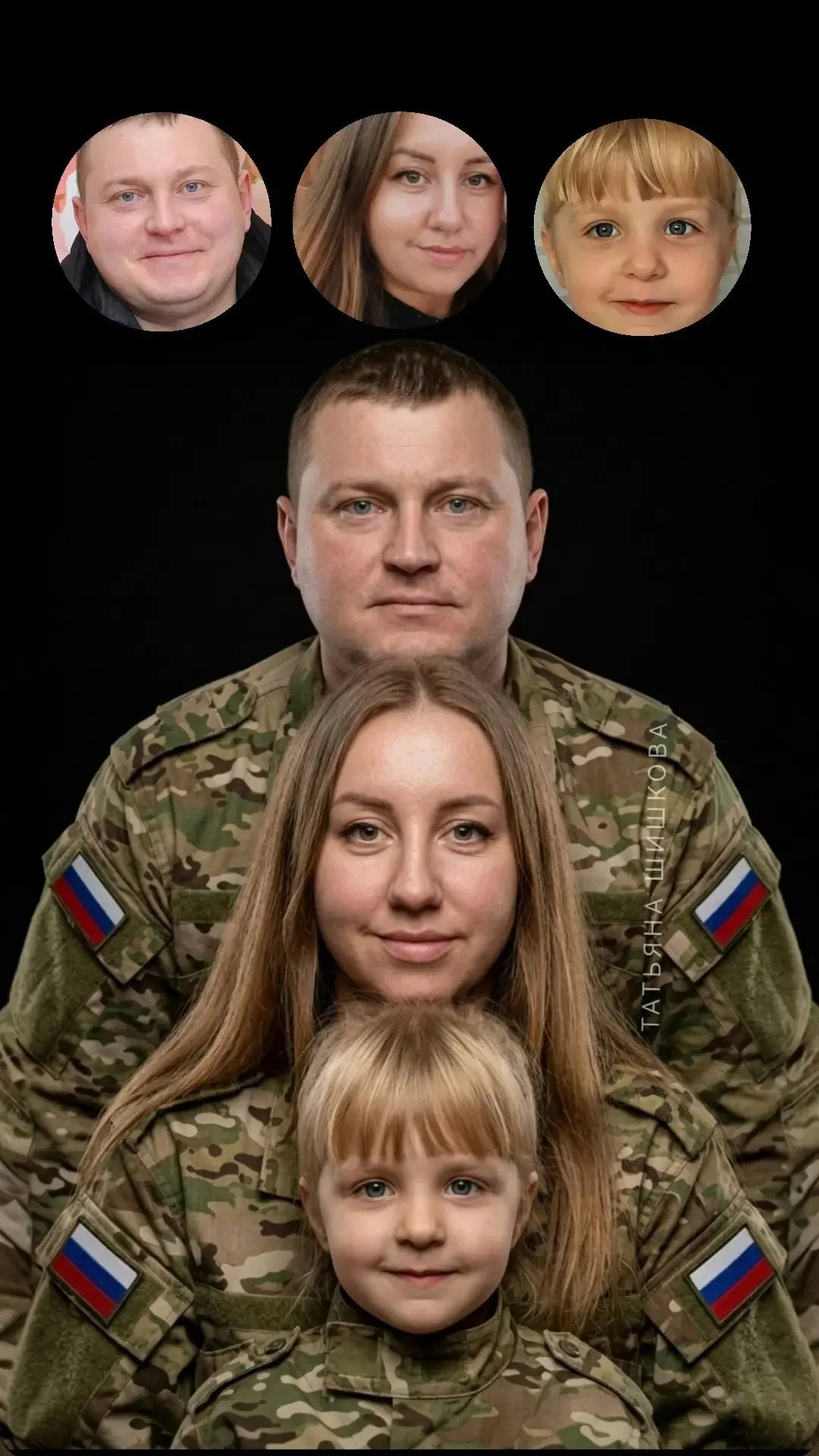 Семейная нейрофотосессия - миниатюра 2