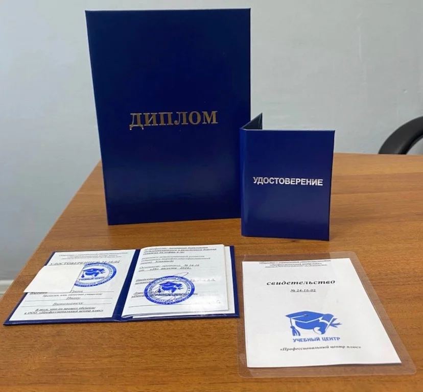 Обучение рабочим специальностям - миниатюра 3