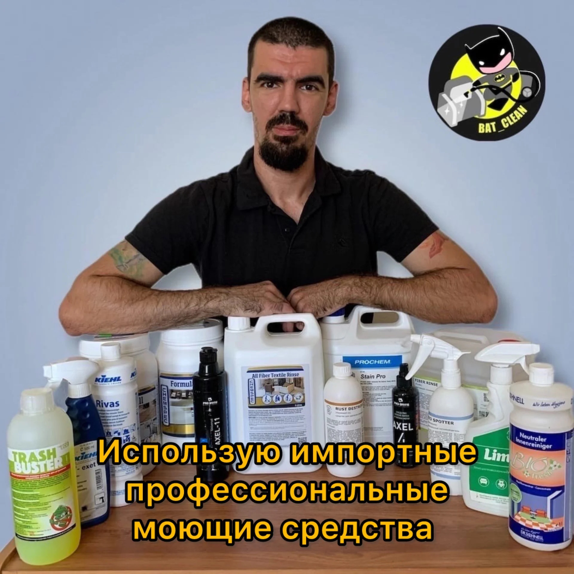 Химчистка мебели - миниатюра 2