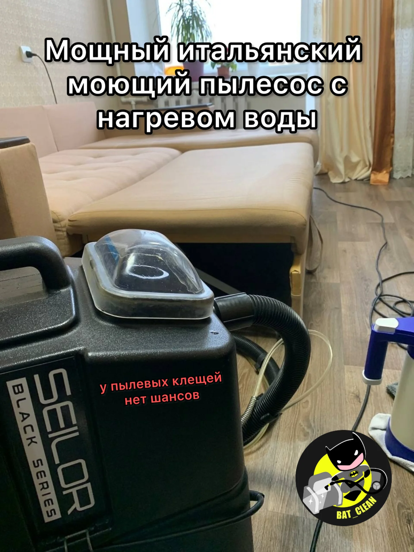 Химчистка мебели - миниатюра 3