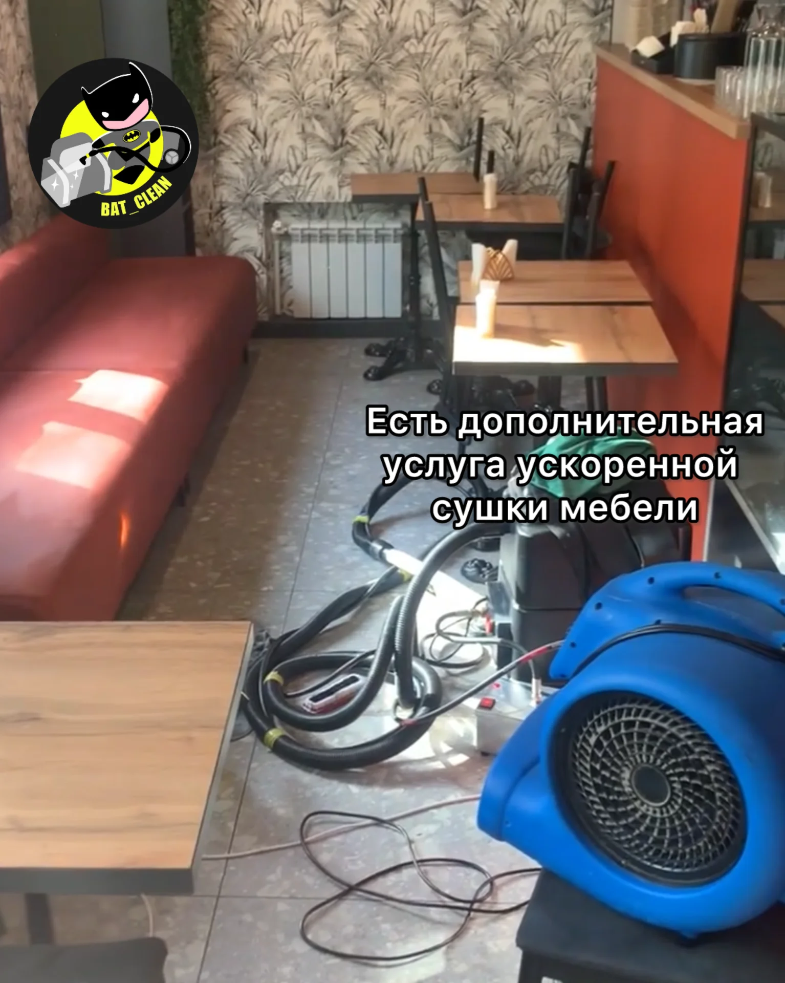 Химчистка мебели - миниатюра 5