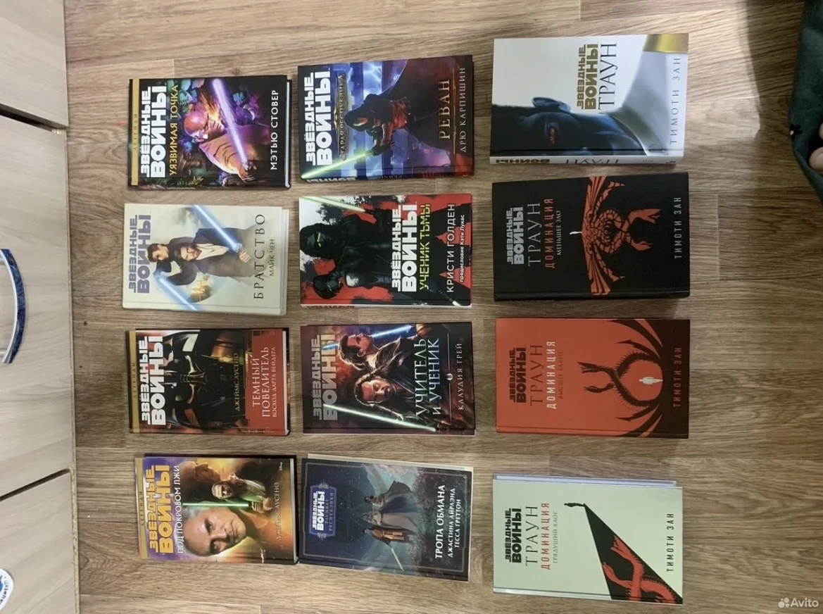 Книги Звездные Войны - миниатюра 3