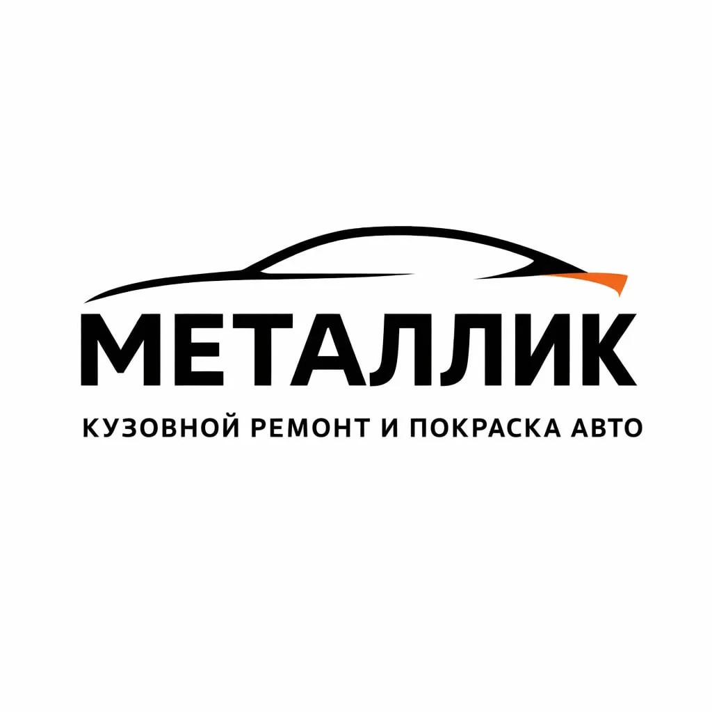 Малярно кузовные работы - изображение 1