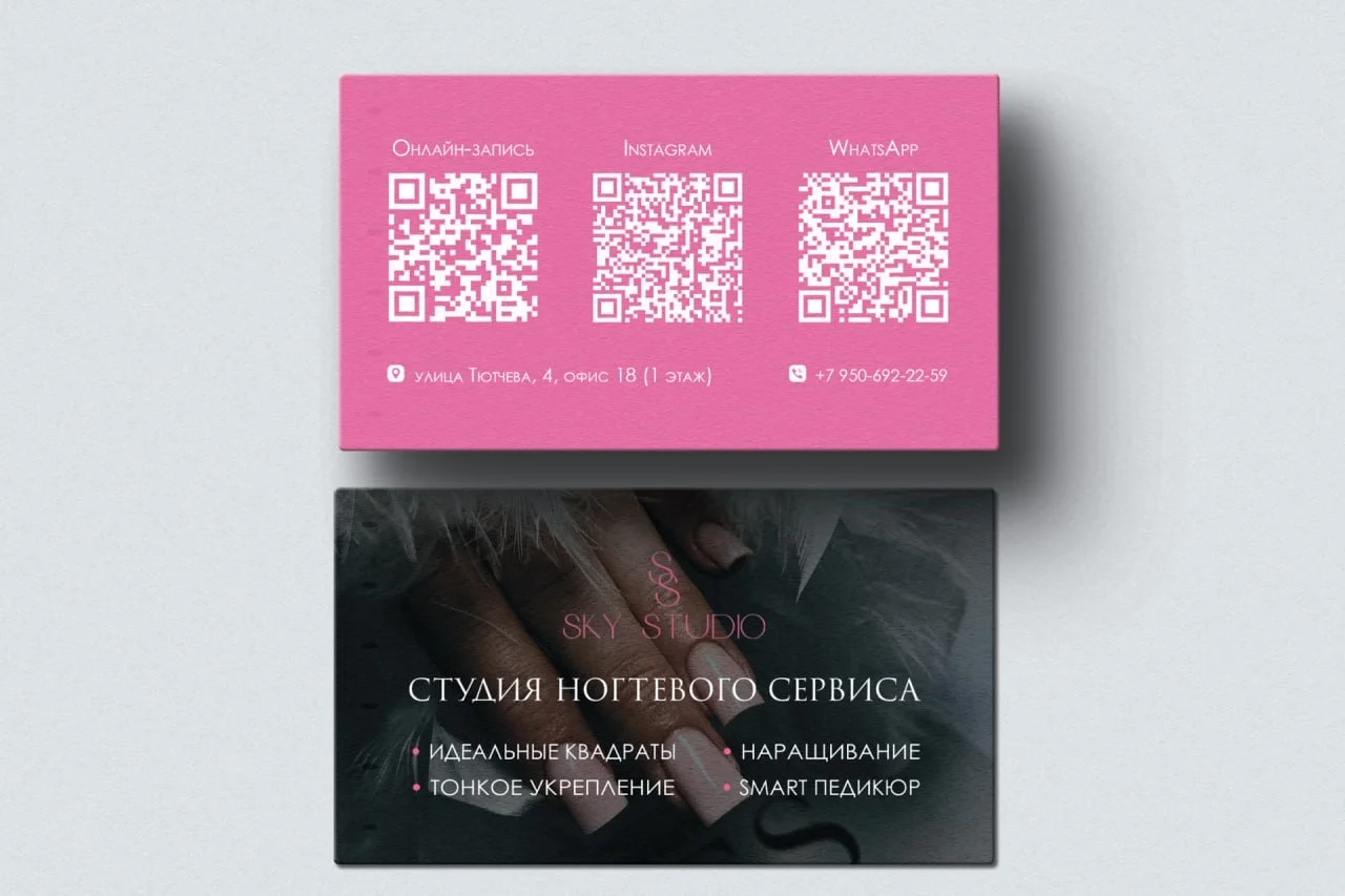 Графический дизайн | smm - миниатюра 7