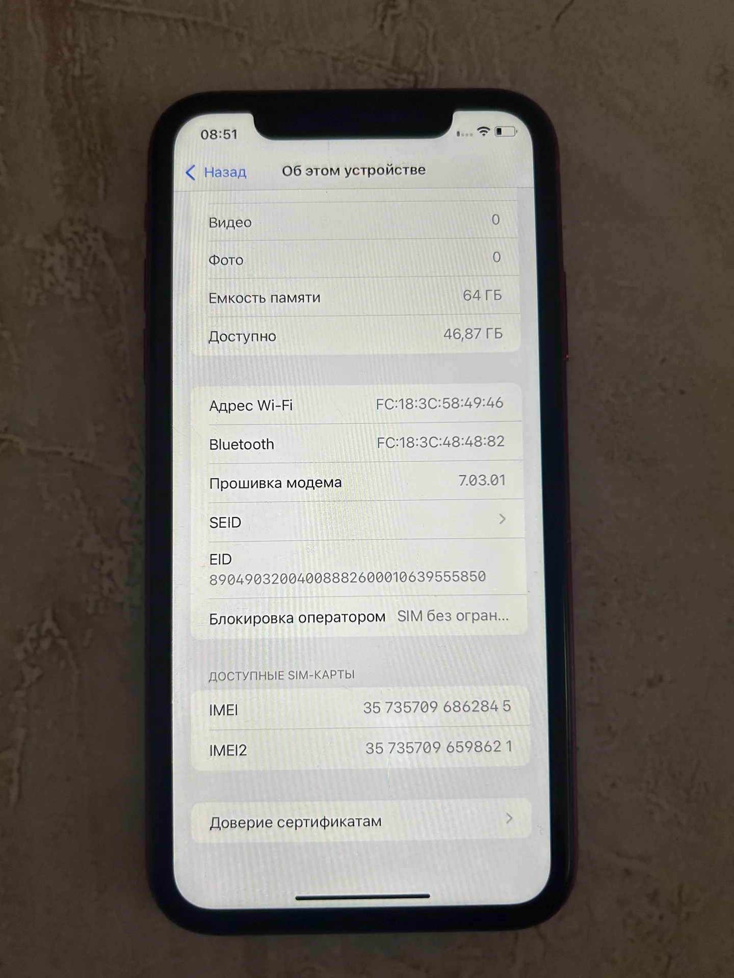 iPhone XR, 64Гб - миниатюра 5