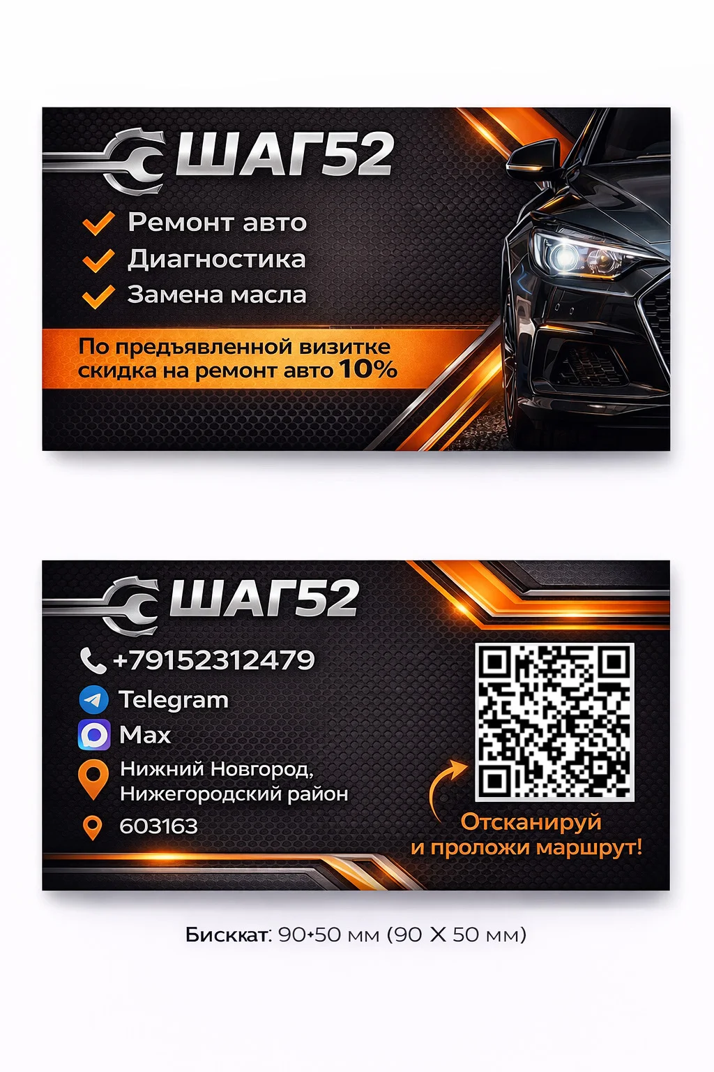 Делаю визитки по ТЗ / печатаю - миниатюра 3