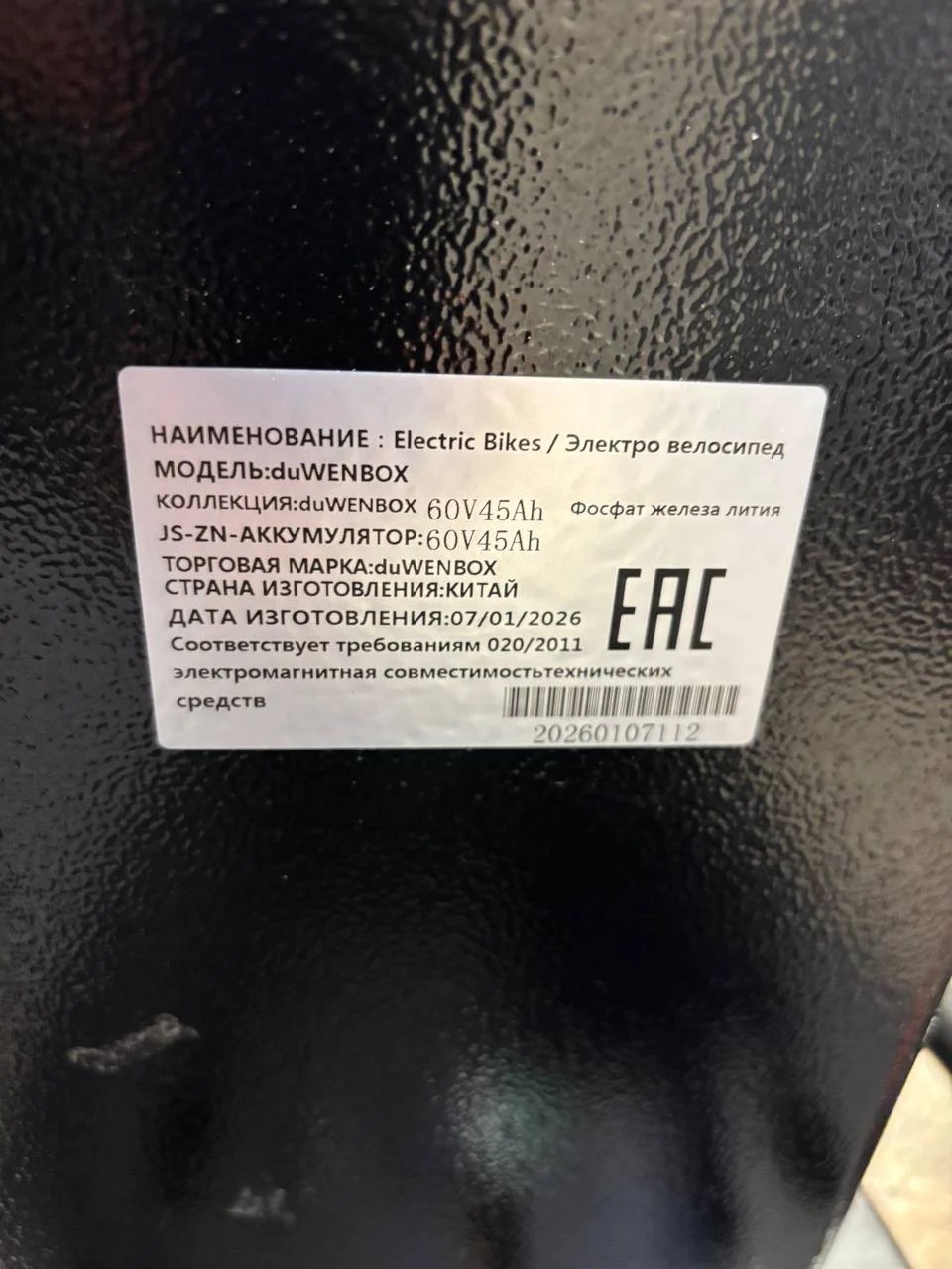 Электроскутер Wenbox U7 1500W 60V/45Ah - миниатюра 9