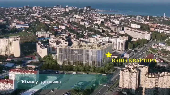 ЖК Центральный, бизнес-класс, Анапа - миниатюра 4