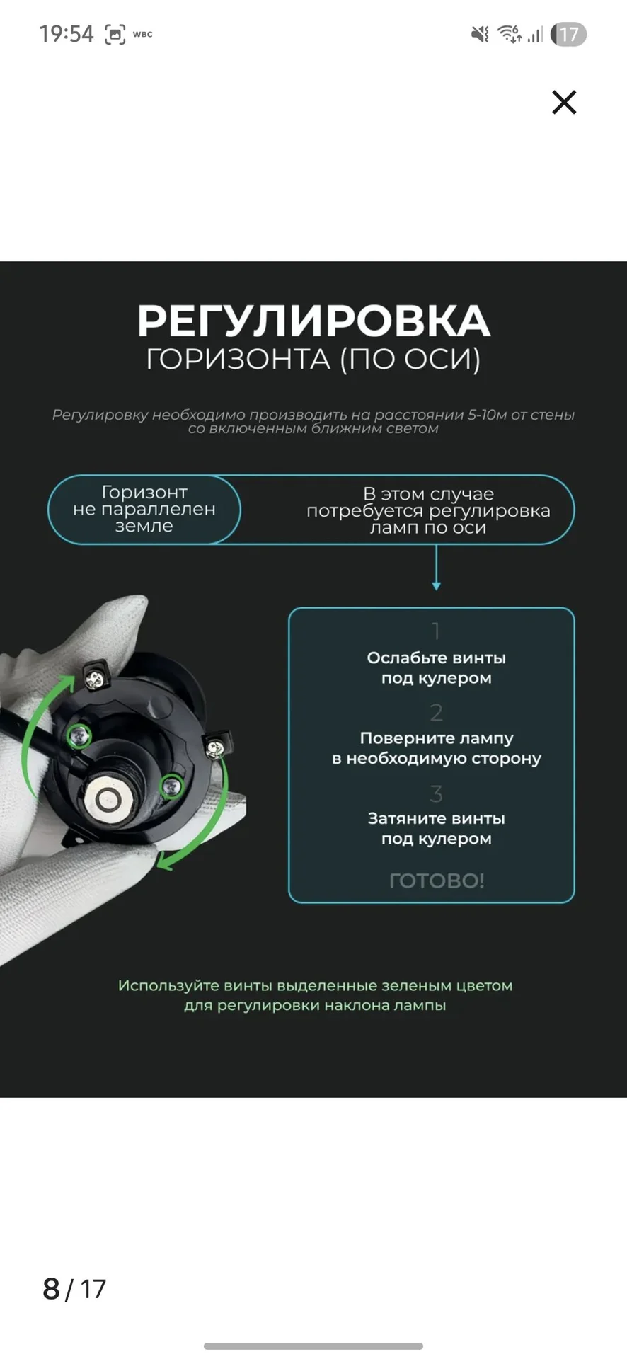 Лампы автомобильные H4 линзы - миниатюра 5