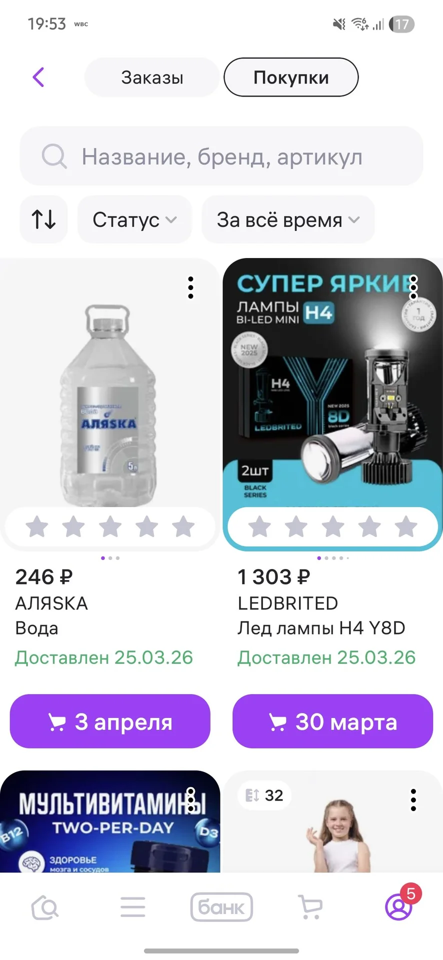 Лампы автомобильные H4 линзы - миниатюра 9
