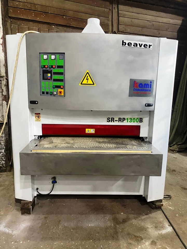 Шлифовально-калибровальный станок Beaver SR-RP 1350 - миниатюра 12