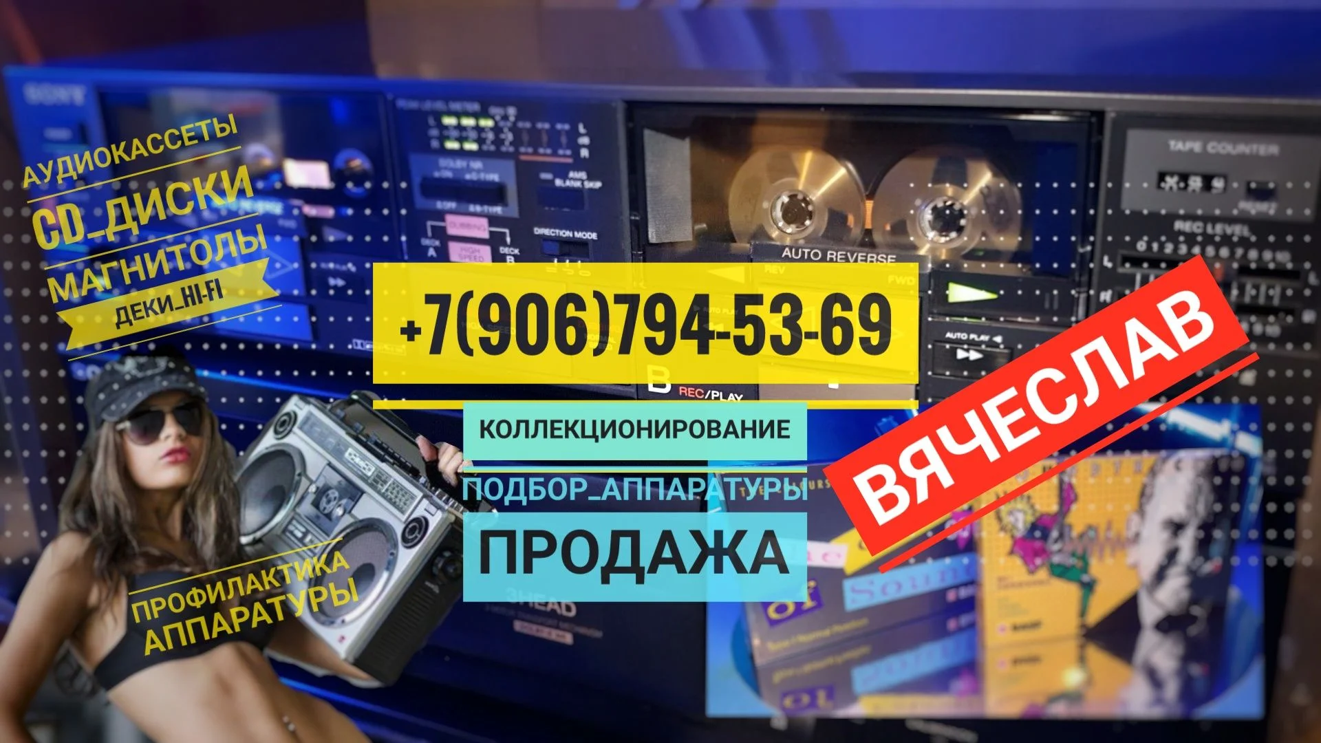 Sharp 777 лимузин - миниатюра 5
