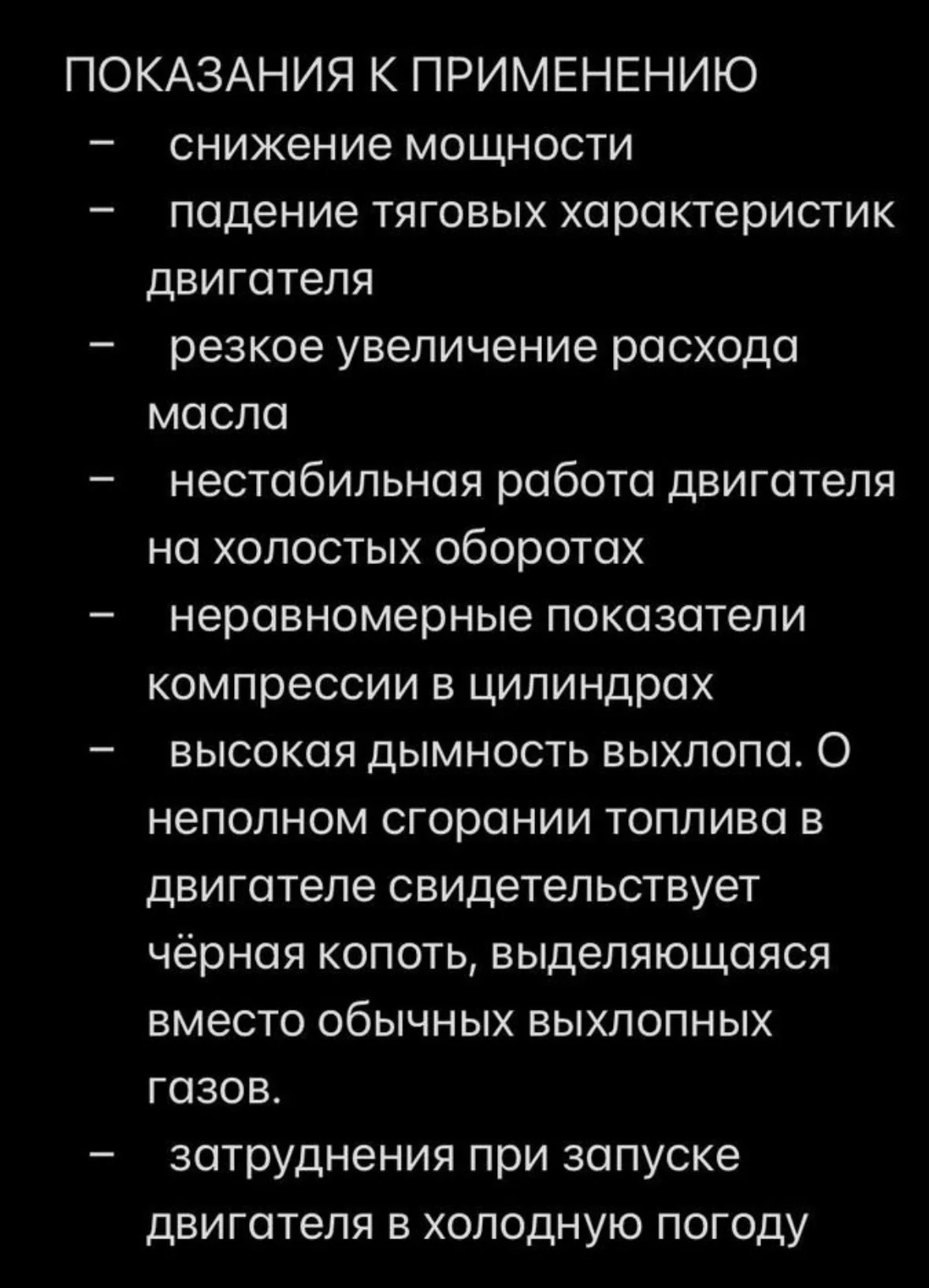 Водородная очистка двигателя бензин дизель - миниатюра 2