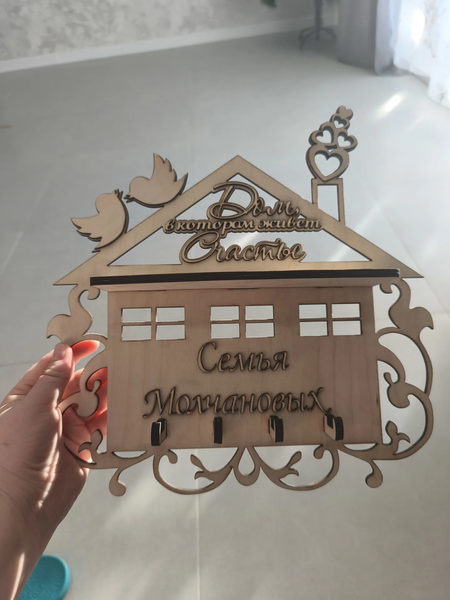 Ключница с вашей фамилией - миниатюра 2