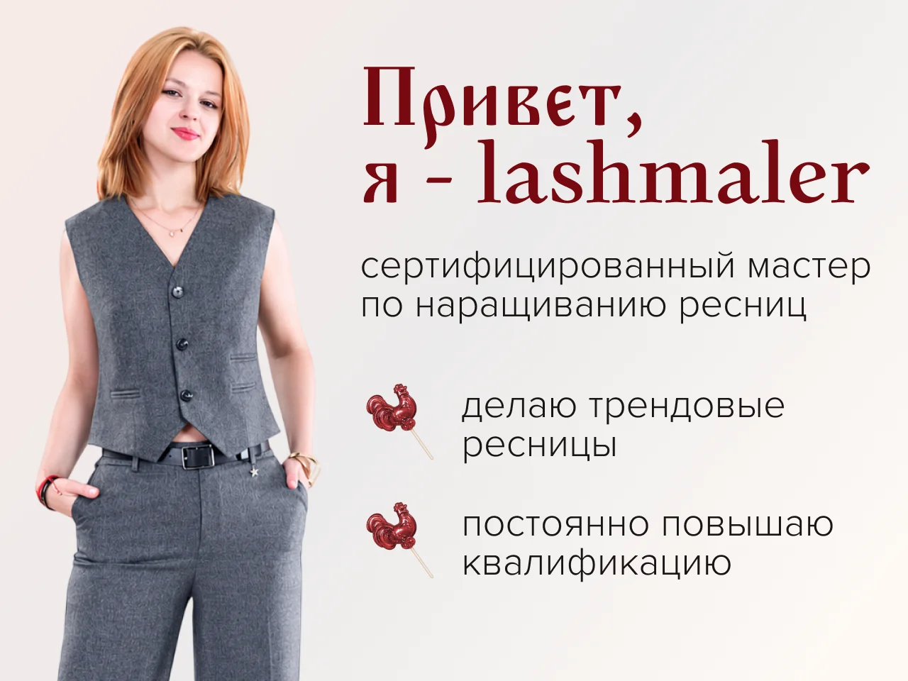 Наращивание ресниц - миниатюра 4