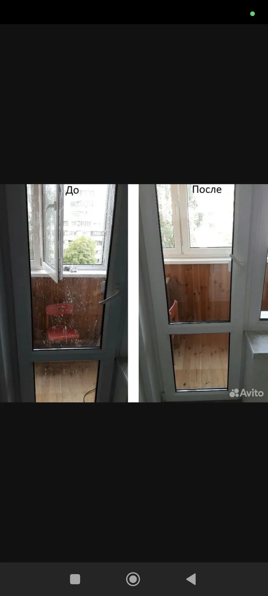 Клининговые услуги, мойка окон. - миниатюра 17