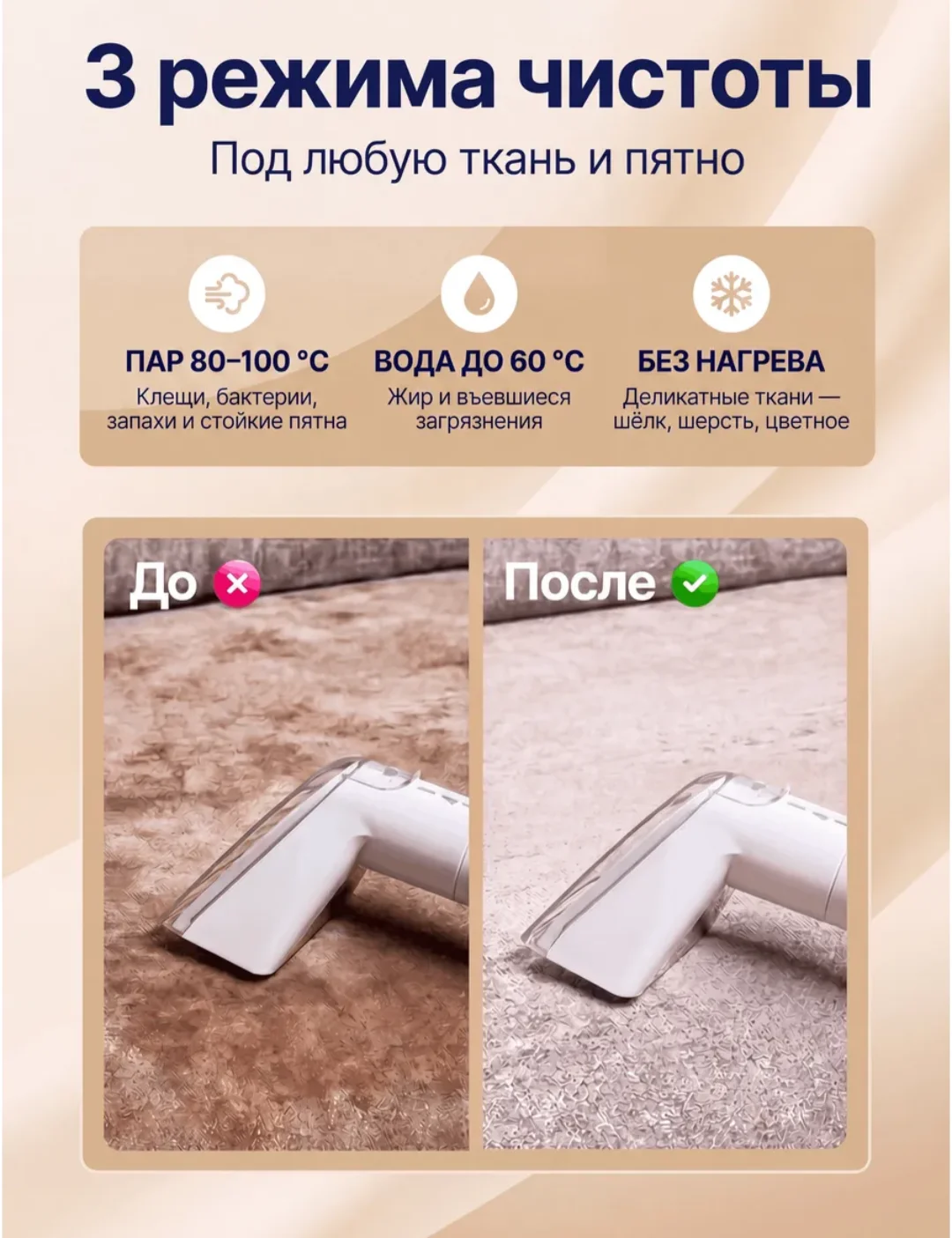 Представляем V-joy мощный моющий пылесос революц - изображение 1