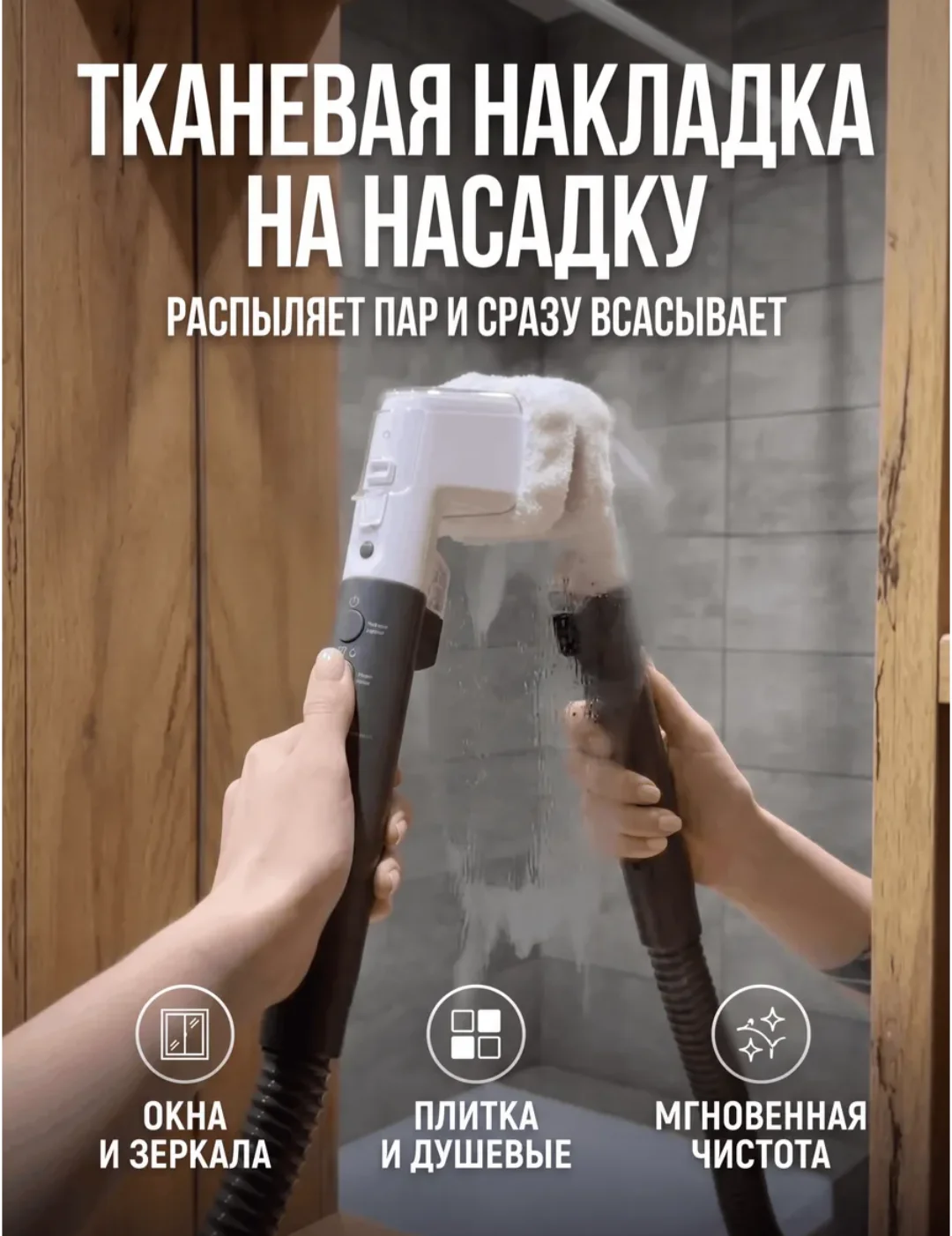 Представляем V-joy мощный моющий пылесос революц - миниатюра 2