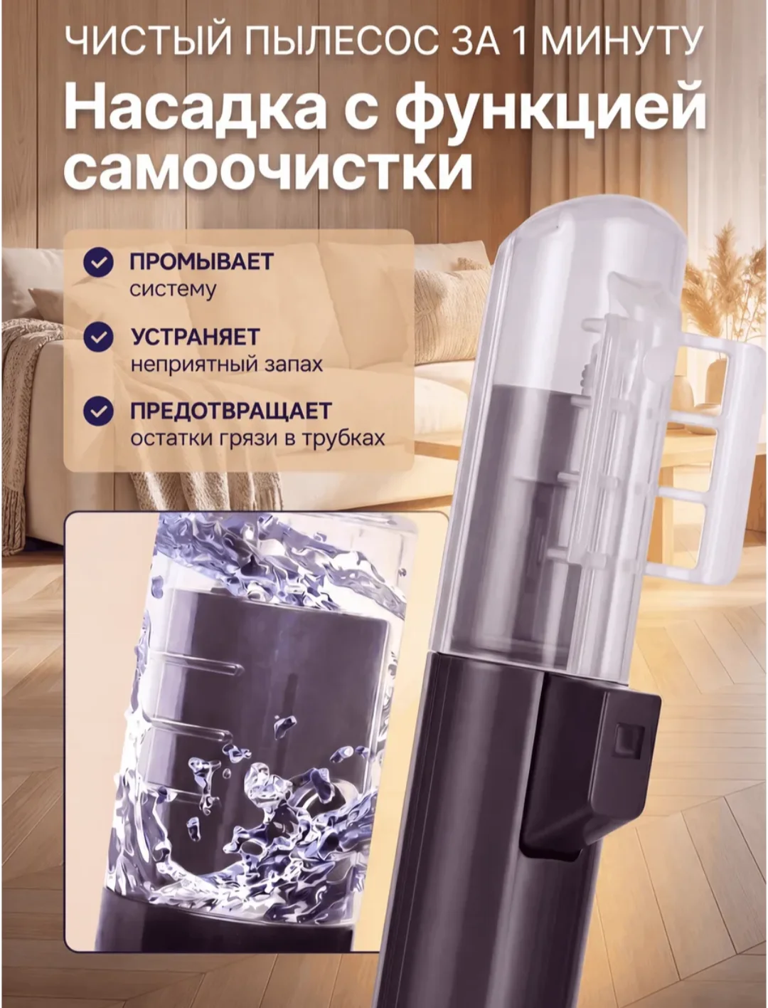 Представляем V-joy мощный моющий пылесос революц - миниатюра 3