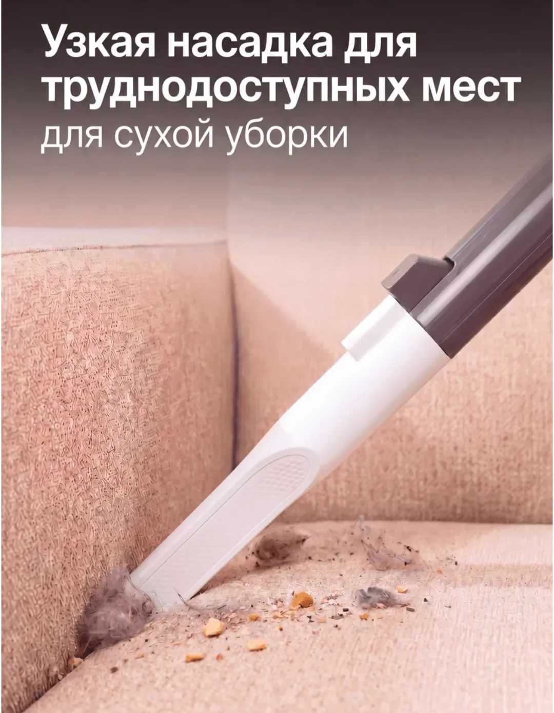 Представляем V-joy мощный моющий пылесос революц - миниатюра 4