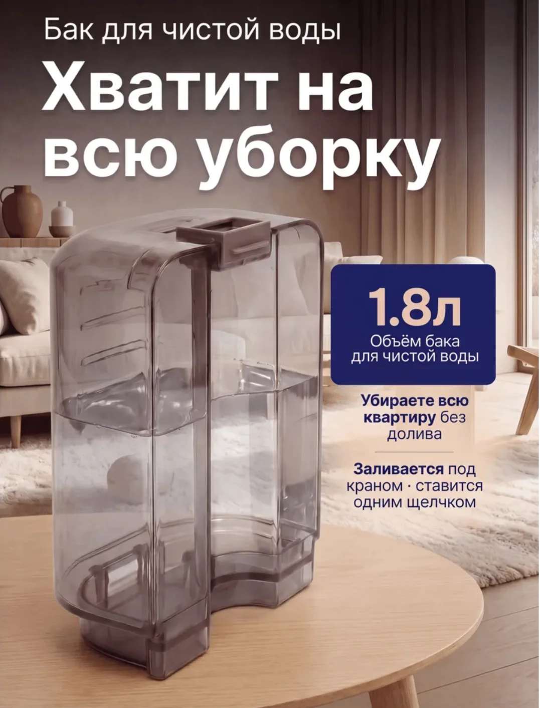 Представляем V-joy мощный моющий пылесос революц - миниатюра 5