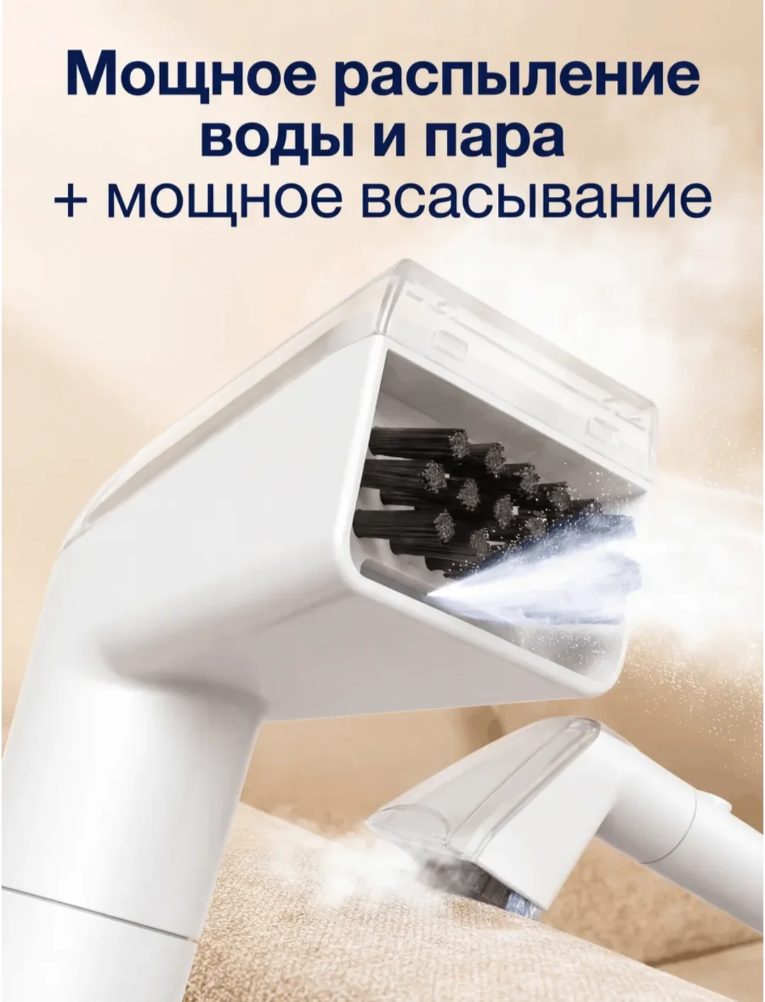 Представляем V-joy мощный моющий пылесос революц - миниатюра 6