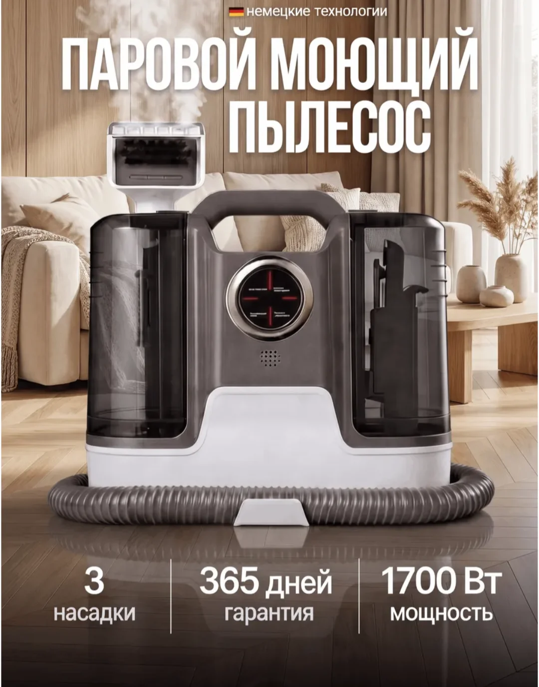 Представляем V-joy мощный моющий пылесос революц - миниатюра 8