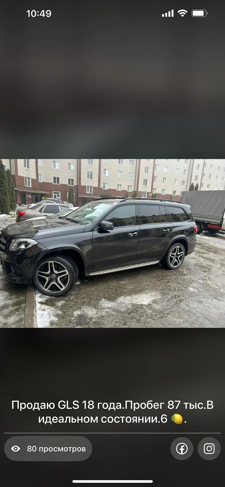 Обмен авто на дом - миниатюра 4