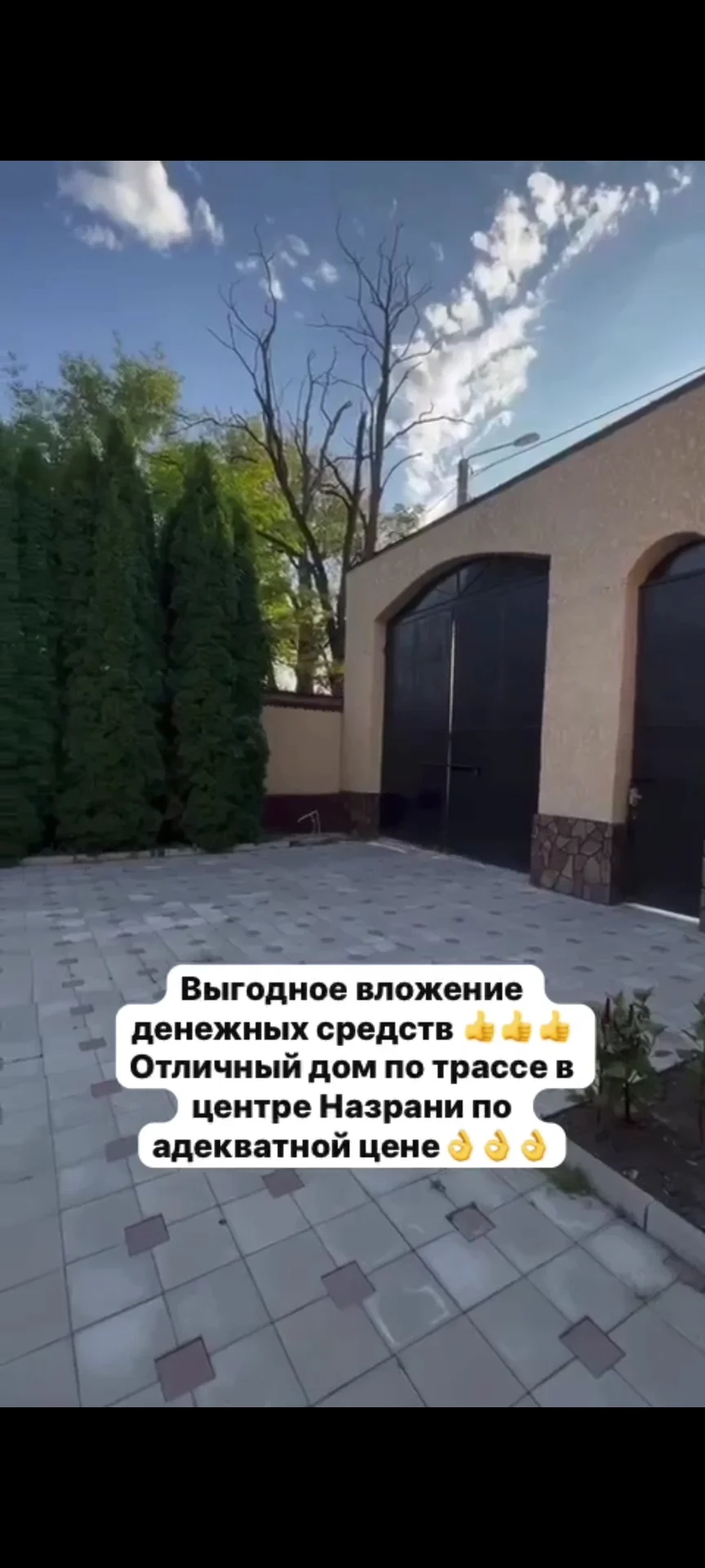 Шикарный дом в центре Назрани - изображение 1