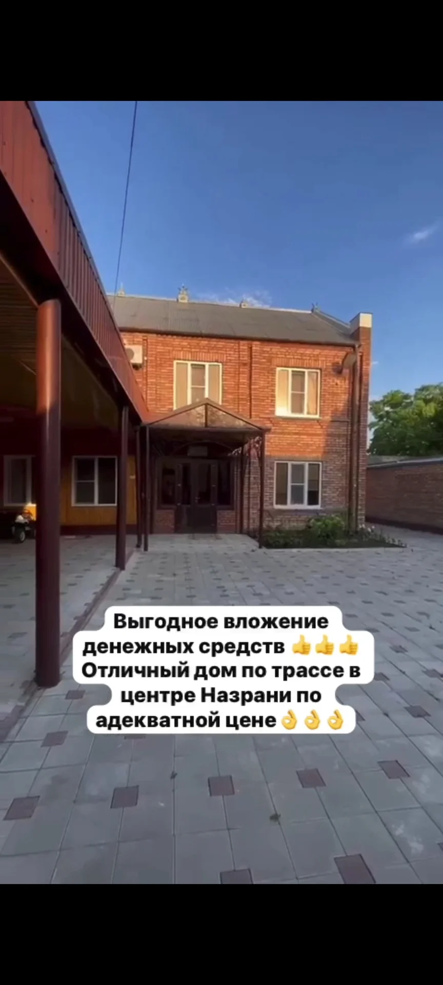 Шикарный дом в центре Назрани - миниатюра 2