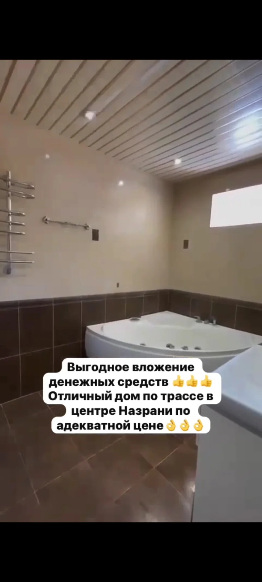 Шикарный дом в центре Назрани - миниатюра 3
