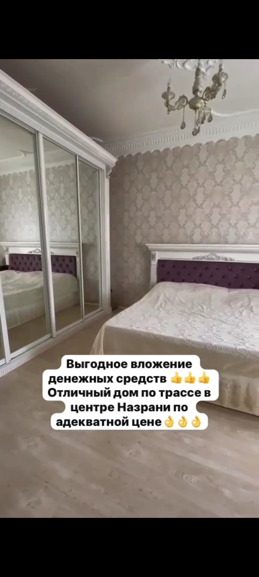 Шикарный дом в центре Назрани - миниатюра 4