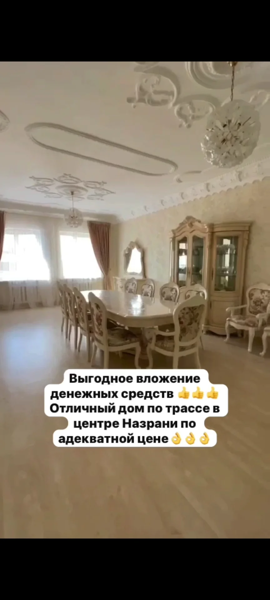 Шикарный дом в центре Назрани - миниатюра 5