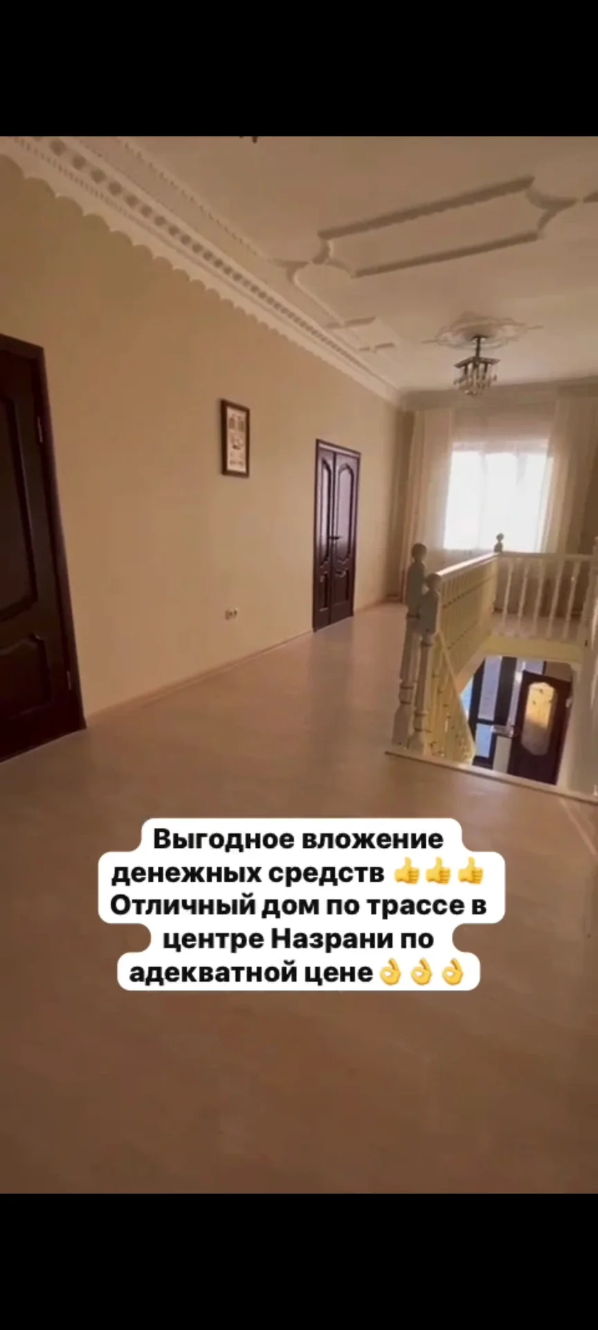 Шикарный дом в центре Назрани - миниатюра 6