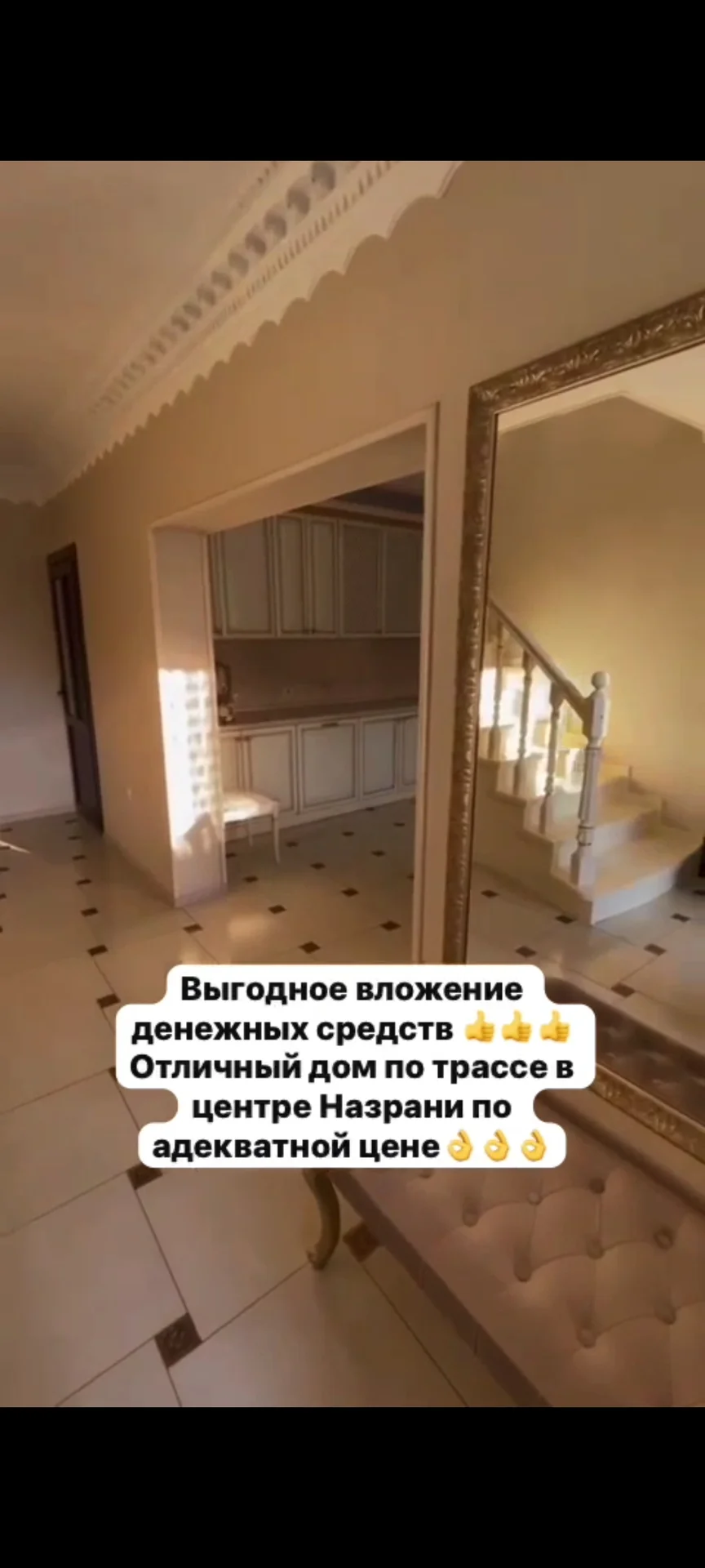 Шикарный дом в центре Назрани - миниатюра 7