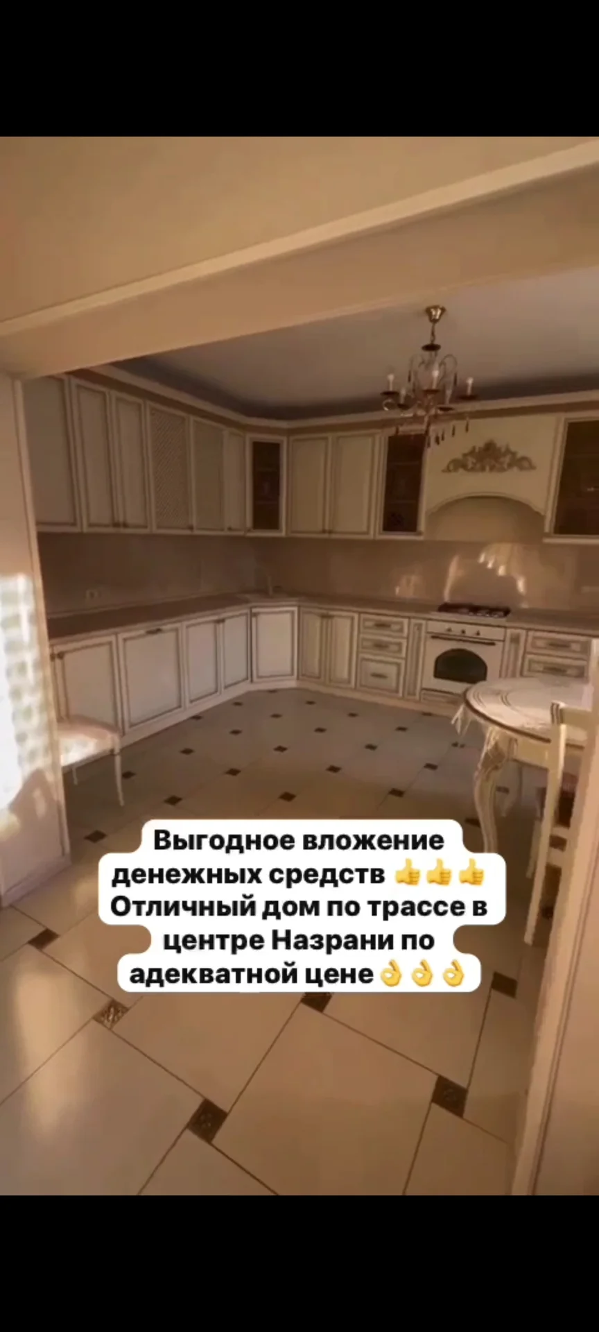 Шикарный дом в центре Назрани - миниатюра 8