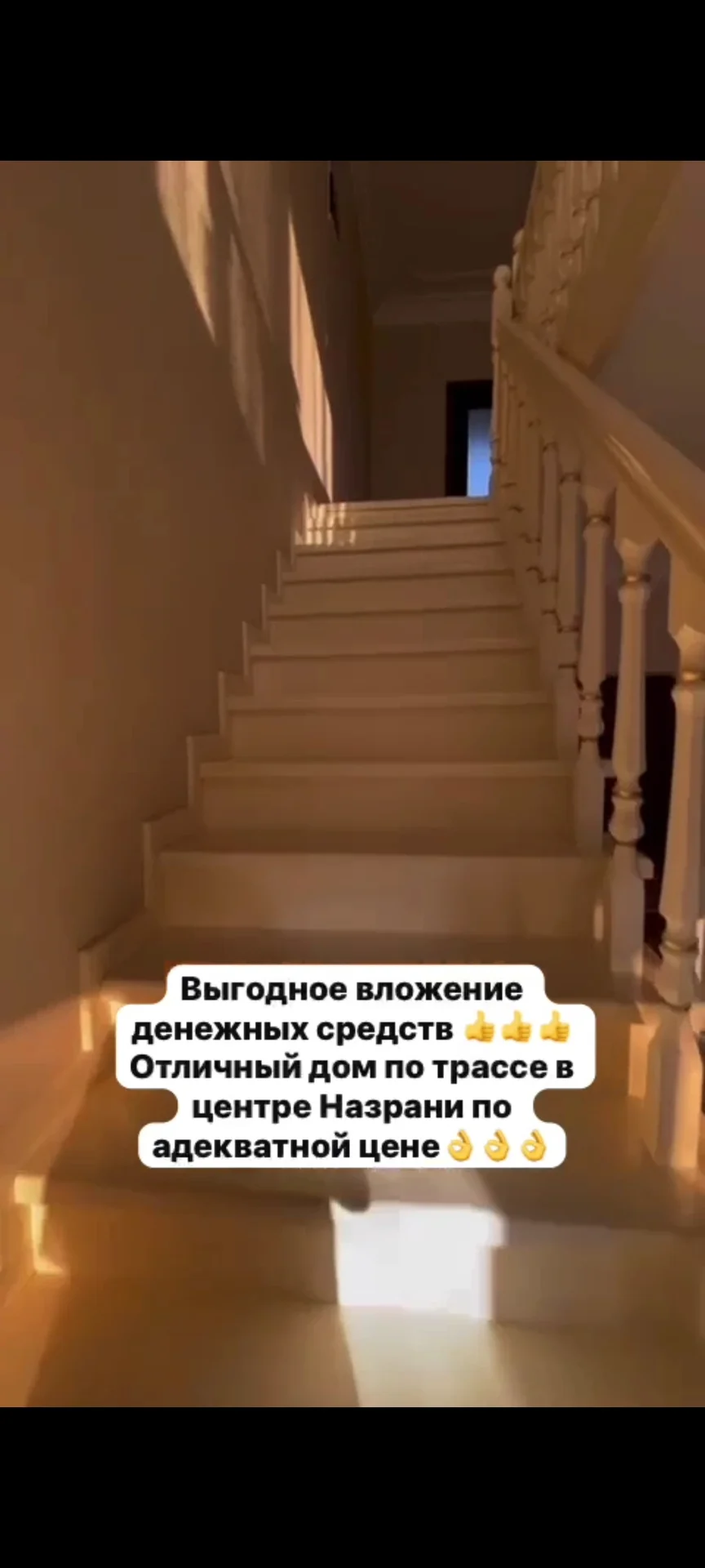 Шикарный дом в центре Назрани - миниатюра 9