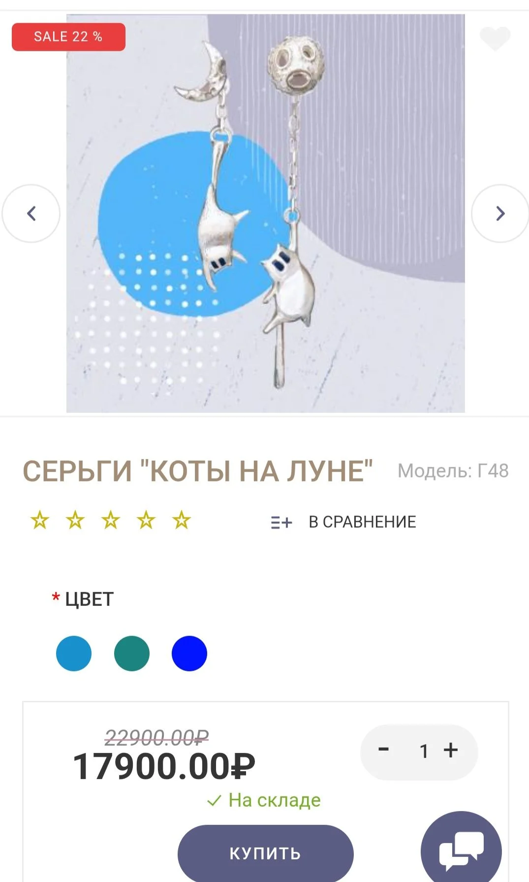 Серьги- котики, серебро - миниатюра 2