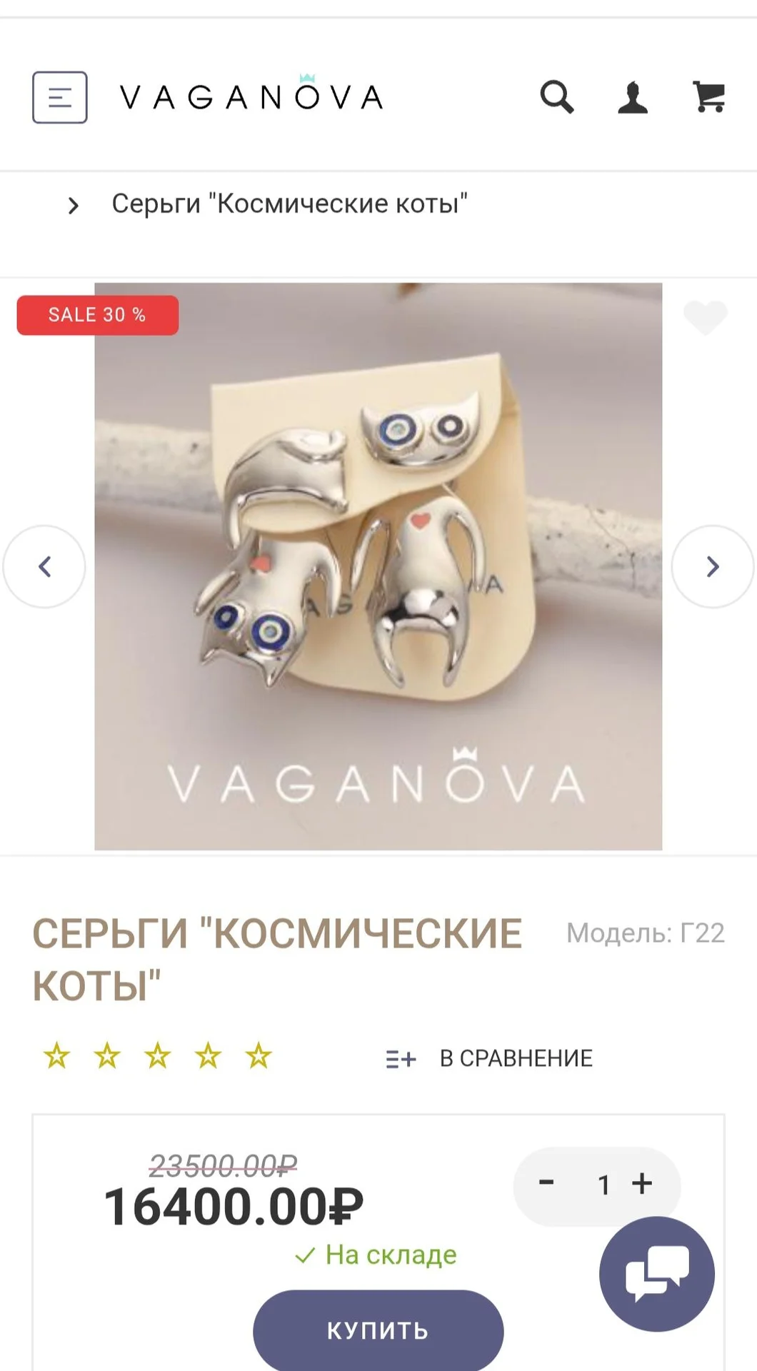 Серьги - котики , серебро.  Бренд Vaganova - миниатюра 2