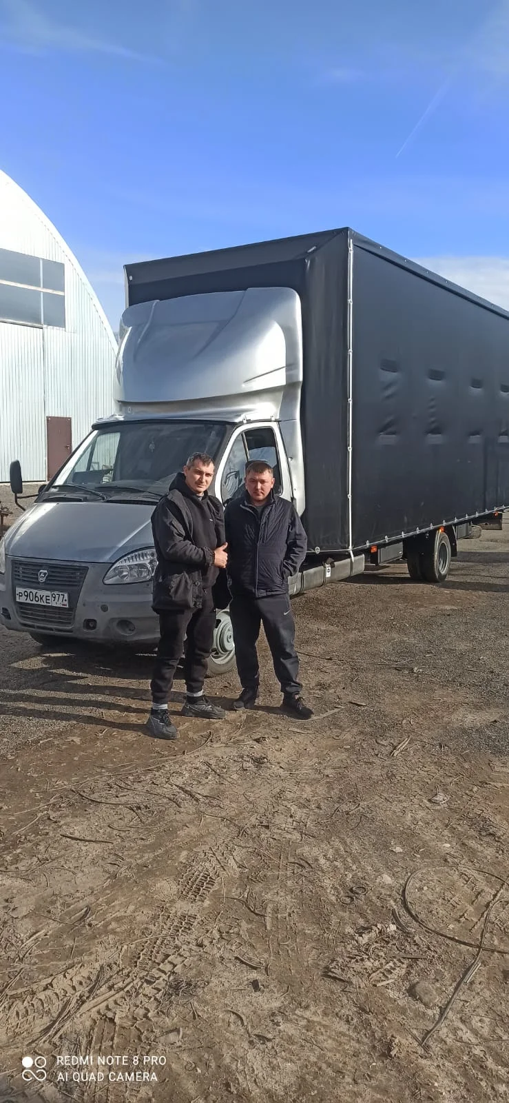 Удлинить раму Газель, Газон, Евроборт - миниатюра 3