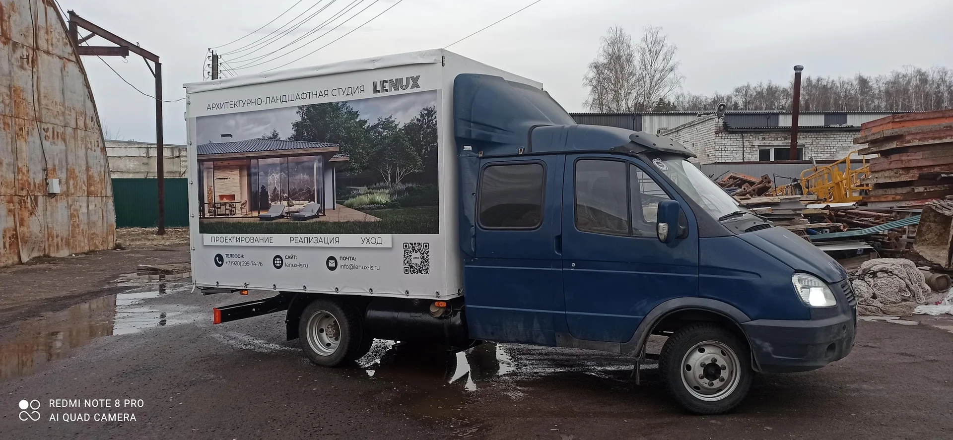 Удлинить раму Газель, Газон, Евроборт - миниатюра 29