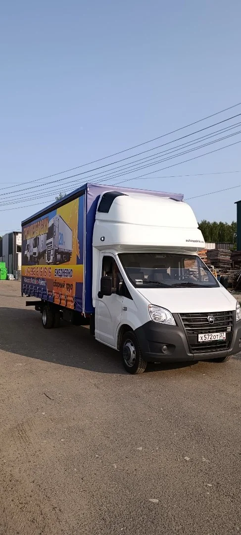 Удлинить раму Газель, Газон, Евроборт - миниатюра 46