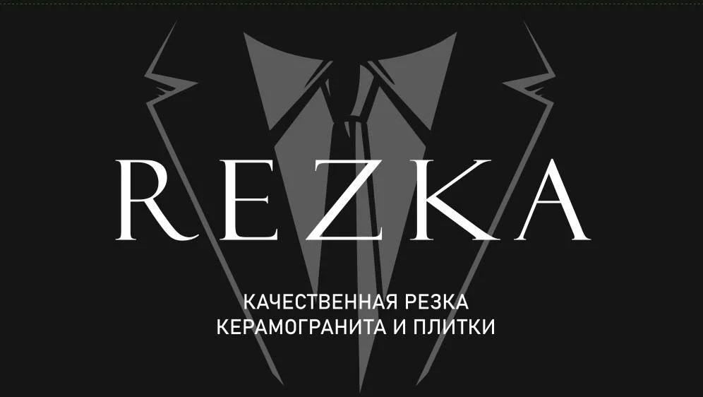 Качественна резка керамогранита, плитки и камня! - изображение 1