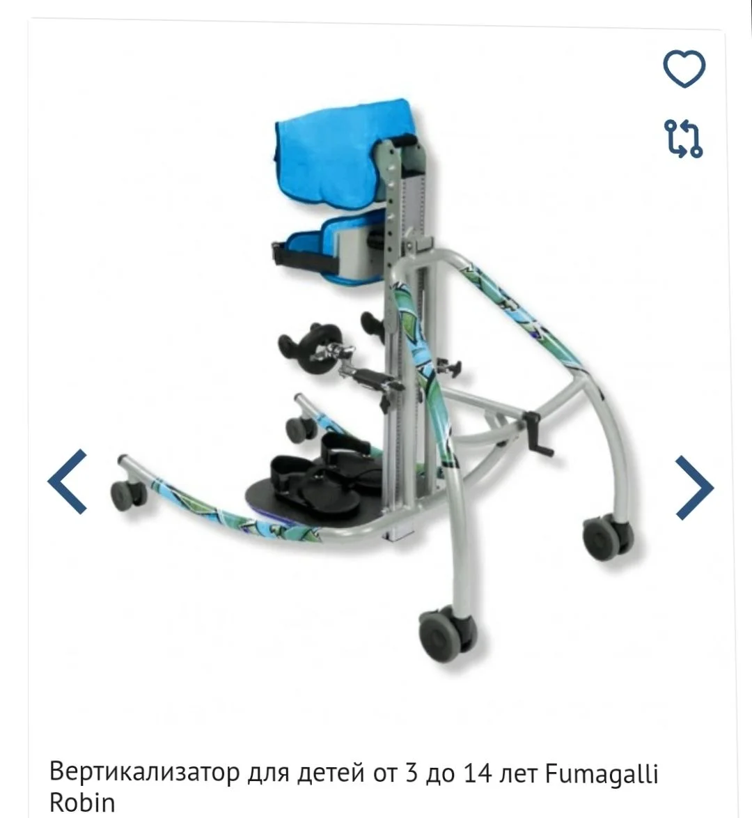 Вкртикализатор - изображение 1